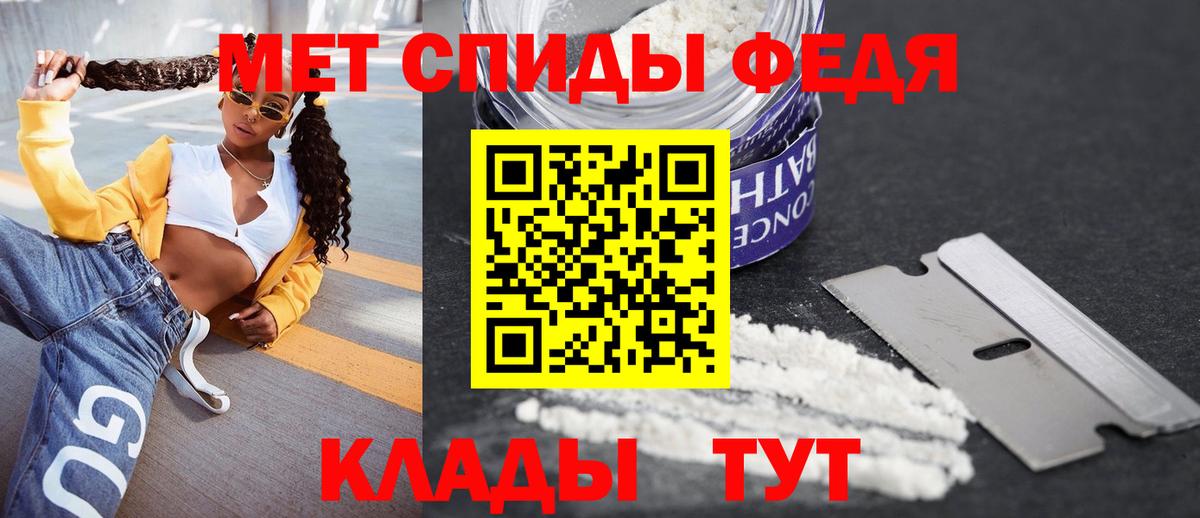 Amphetamine Розовый Красный Сулин