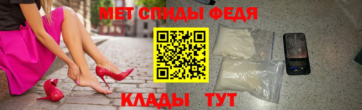АМФ  Вход с VPN  Красный Сулин  АМФ Розовый 