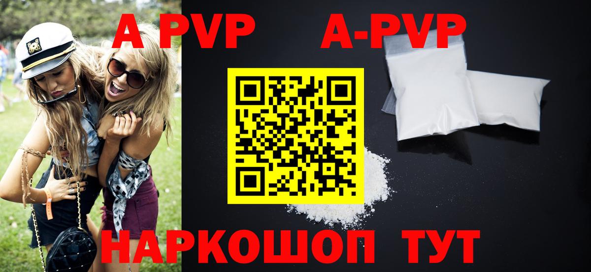 Alfa_PVP СК Красный Сулин