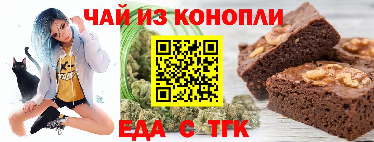 Красный Сулин  Canna-Cookies конопля  Вход с VPN 