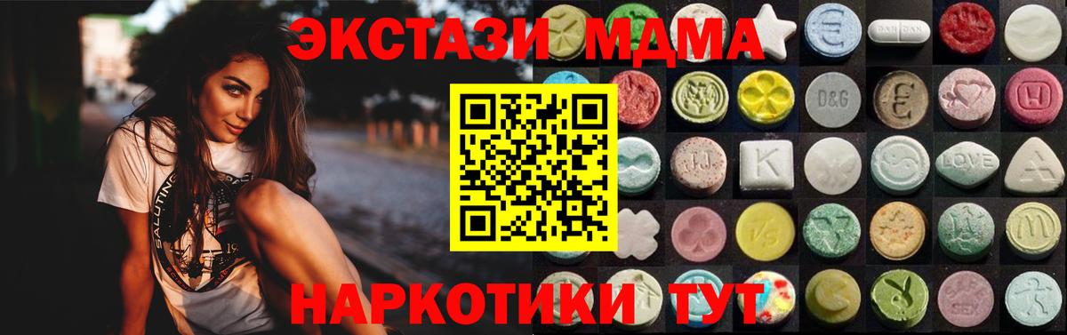 ЭКСТАЗИ Cube Красный Сулин
