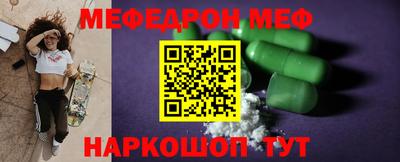 мефедрон VHQ Дубна