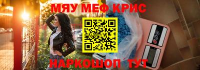 мефедрон VHQ Дубна
