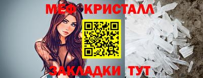 ALPHA-PVP Донской