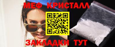 ALPHA-PVP Донской