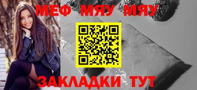 мефедрон VHQ Дубна