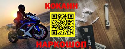 мефедрон VHQ Дубна