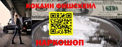 шишки Донецк