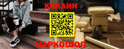 мефедрон VHQ Дубна