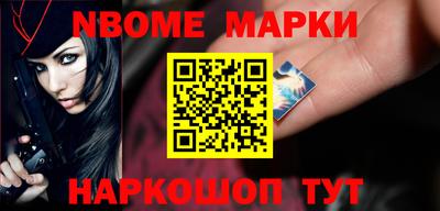 шишки Донецк