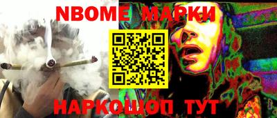 шишки Донецк