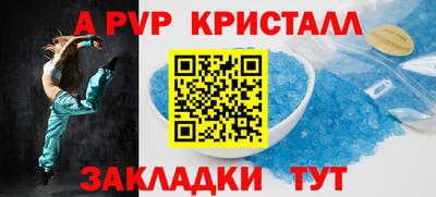 мефедрон VHQ Дубна