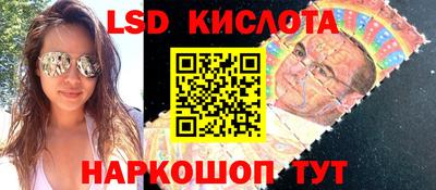 шишки Донецк