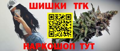 шишки Донецк