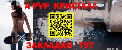 шишки Донецк