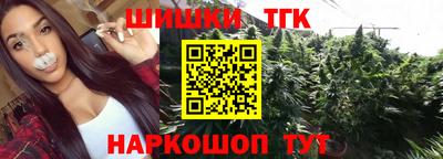шишки Донецк