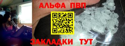 шишки Донецк
