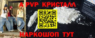 ALPHA-PVP Донской