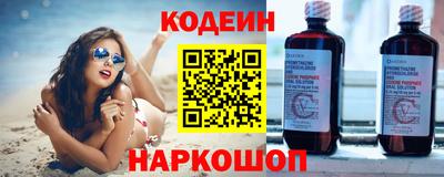шишки Донецк
