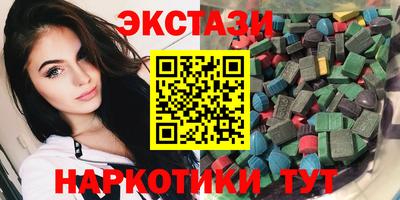 шишки Донецк