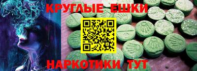 мефедрон VHQ Дубна