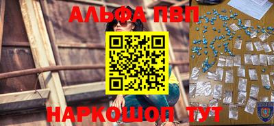 ALPHA-PVP Донской