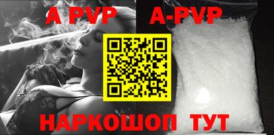 мефедрон VHQ Дубна