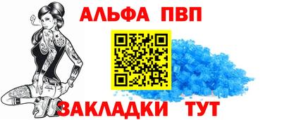 ALPHA-PVP Донской