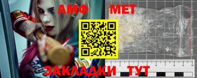 мефедрон VHQ Дубна