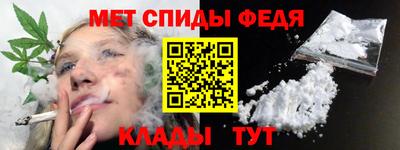 мефедрон VHQ Дубна