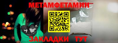 шишки Донецк