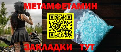 мефедрон VHQ Дубна