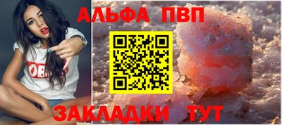 шишки Донецк