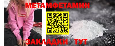 ALPHA-PVP Донской