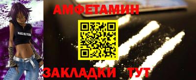 шишки Донецк