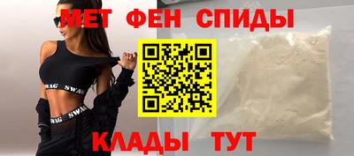 ALPHA-PVP Донской