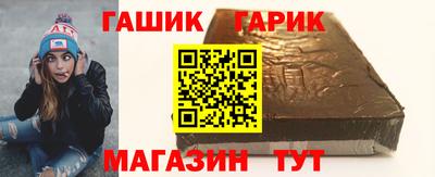 шишки Донецк