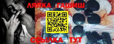 шишки Донецк