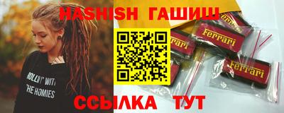 мефедрон VHQ Дубна