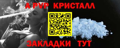 шишки Донецк
