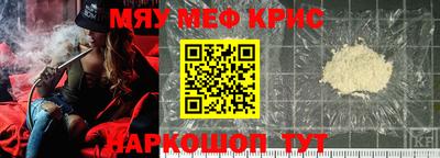 ALPHA-PVP Донской
