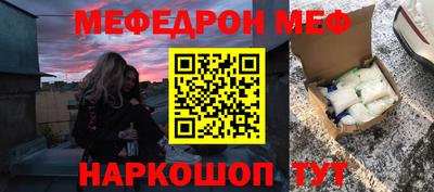 ALPHA-PVP Донской