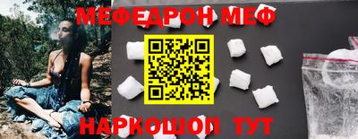 ALPHA-PVP Донской