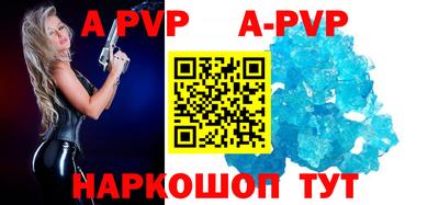 мефедрон VHQ Дубна