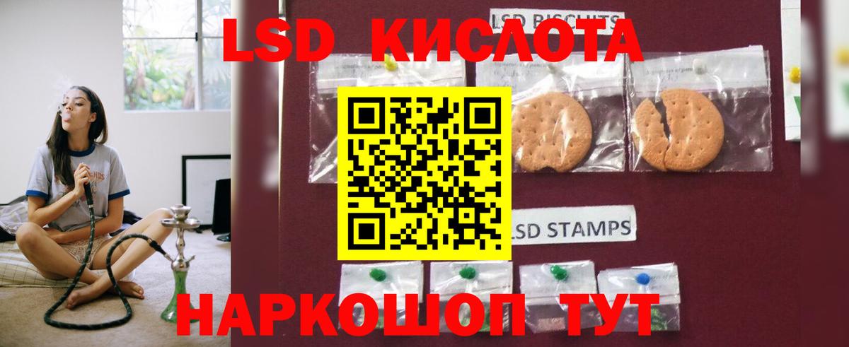 ЛСД экстази ecstasy  Лсд 25 экстази кислота  Красный Сулин  Вход с VPN 