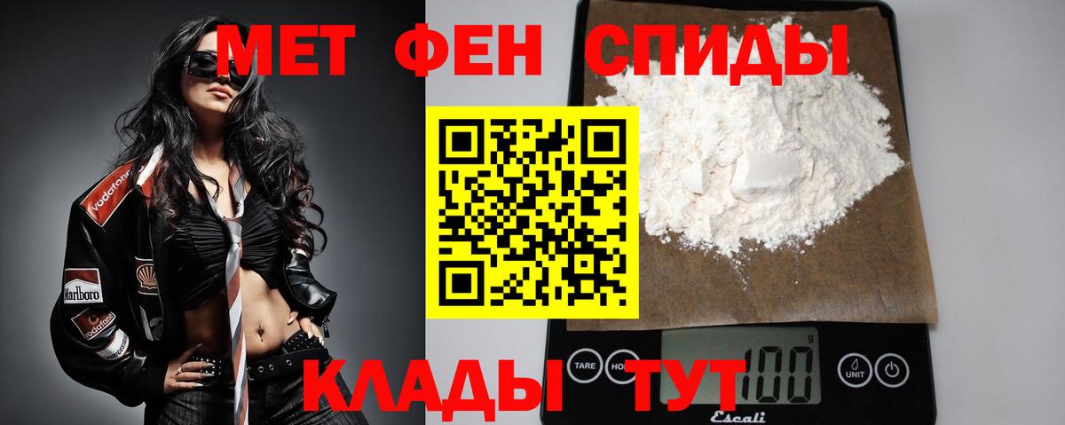 Первитин витя  Вход с VPN  Красный Сулин 