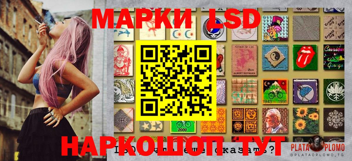 Красный Сулин  Марки NBOMe  Вход с VPN  Марки 25I-NBOMe 1500мкг  Марки 25I-NBOMe 1500мкг 