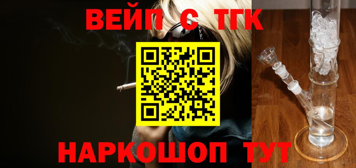 Каннабис  Вход с VPN  Красный Сулин  ГАШИШ  Меф кристаллы 