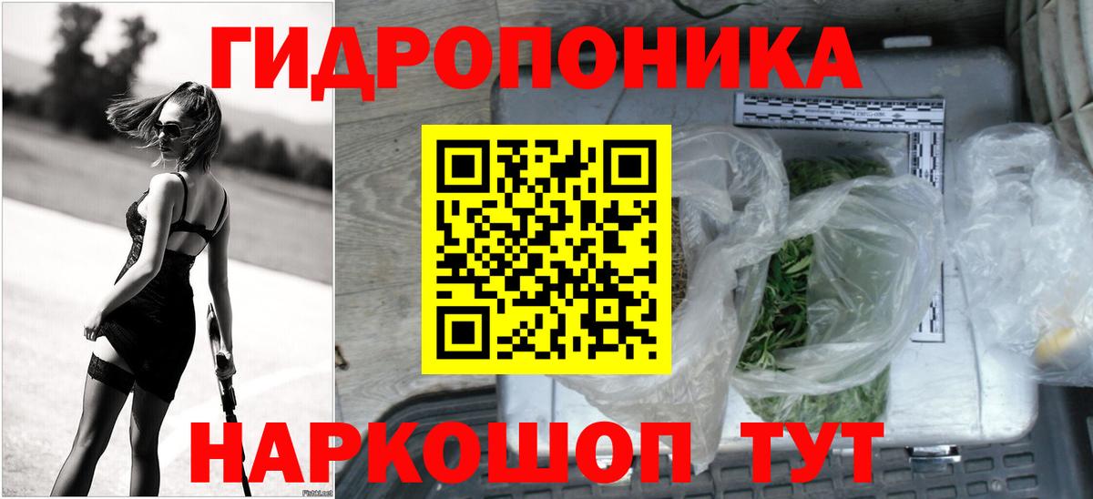 Каннабис тримм  Конопля LSD WEED  Конопля LSD WEED  Красный Сулин  Вход с VPN 