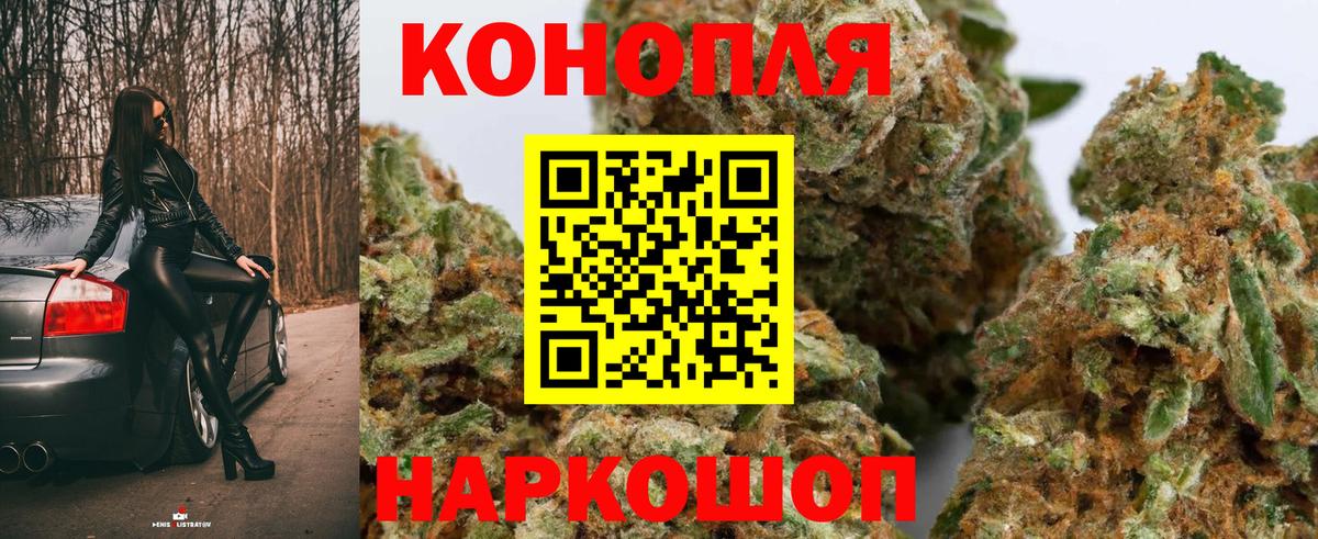 Марихуана гибрид Красный Сулин